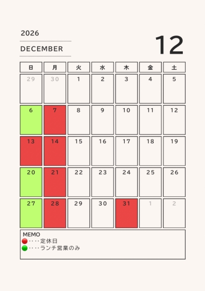 2026年12月営業カレンダー
